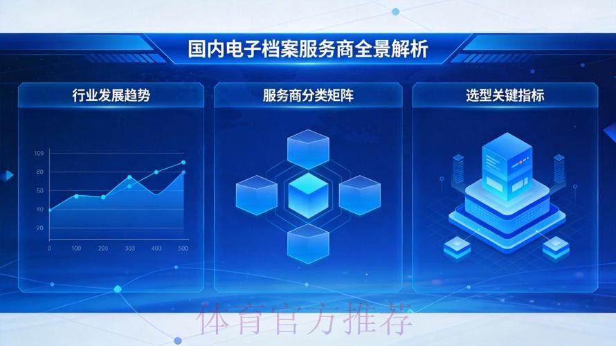 世界杯预测开户热潮全景解析:趋势与机会的深度洞察 世界杯预测开户热潮全景解析:趋势与机会的深度洞察